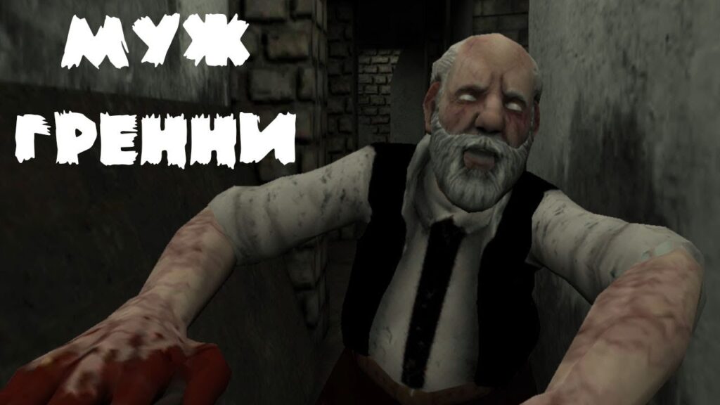 Дед